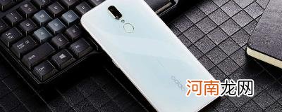 oppoa9支持多少W快充