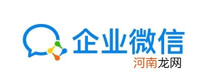 wecom是什么社交软件