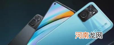 oppok10后盖材质