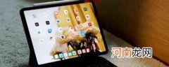 ipad可以托运吗