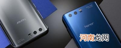 honor9是什么手机