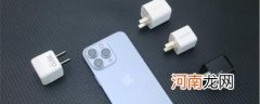 苹果13用以前的充电器有影响吗