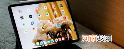 ipad2021是第几代