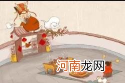 2023小年祭灶神是吃好晚饭吗