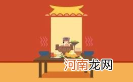 2023小年祭灶神是吃好晚饭吗