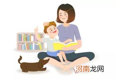 哪些教育孩子的好方法让孩子更懂事