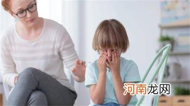 怎样应对小孩的失落情绪