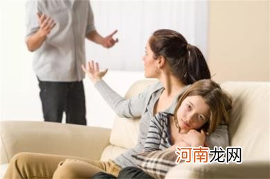 孩子看到父母吵架后，心理阴影怎么化解？