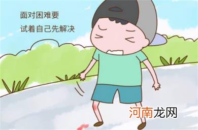 孩子出现叛逆情况怎么处理