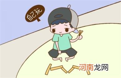 孩子不爱和其他小朋友玩的原因