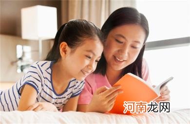 孩子遇到学习问题父母怎样沟通