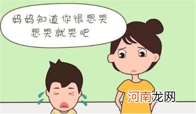 家长知道该怎么和孩子聊天吗