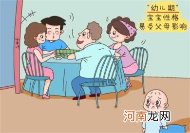 父母容易影响孩子的坏习惯有哪些