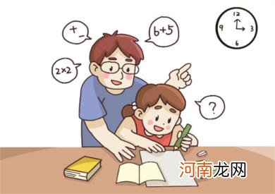 孩子写作业磨蹭怎么办