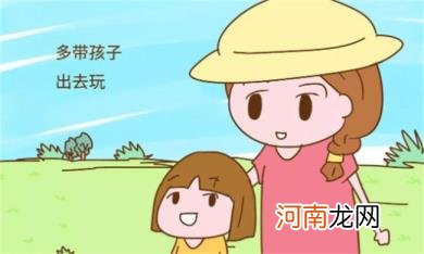 孩子性格内向要怎么解决