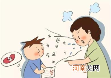 家长必须要了解孩子逆反心理的原因