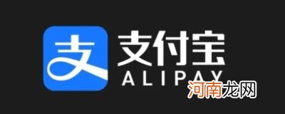 支付宝商家信息可以随便填吗