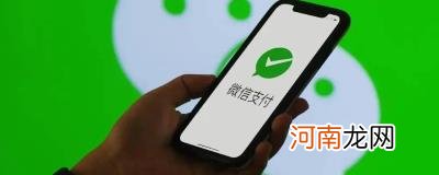 太原公交车可以微信支付吗