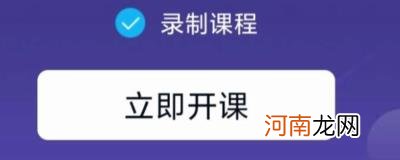 qq群课堂老师能看到学生吗