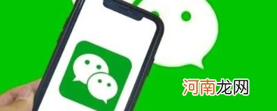 2022年微信必须绑银行卡吗