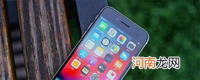 iphonese是什么意思