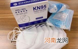 kn95口罩能带几次