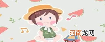 萓字取名的寓意