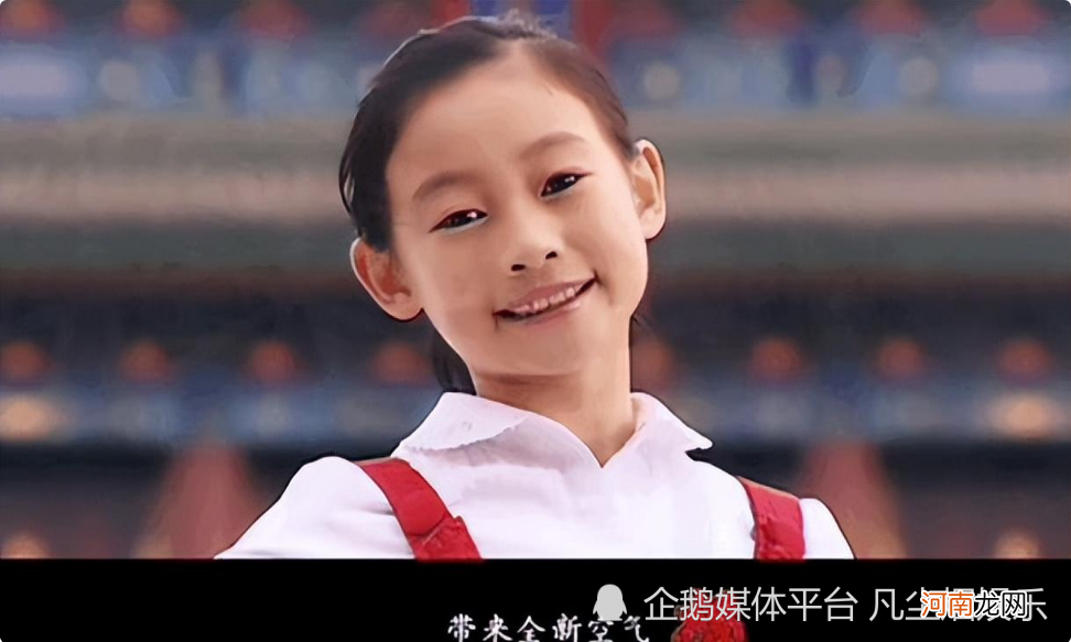还记得唱《北京欢迎你》的小女孩吗？时隔14年，你还能认出她吗？