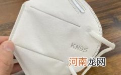 KN95口罩可以用几天