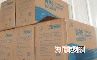 n95口罩一般佩戴多长时间就要更换