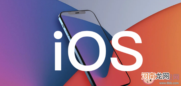 苹果iOS16.2|苹果iOS16.2正式版发布 iOS 16.2正式版更新有什么新功能