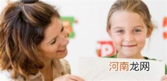 孩子的自信来自父母的信任和支持