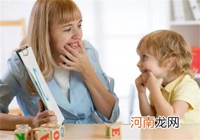 孩子学习语言的黄金期在什么时候