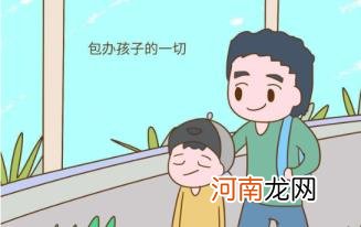 孩子懒惰怎么教育