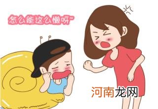 孩子懒惰怎么教育