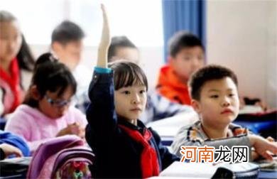 孩子刚上小学怎么引导呢