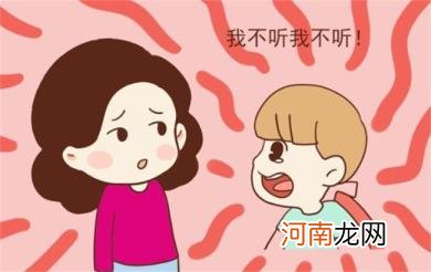 什么样的妈妈会养成叛逆的孩子