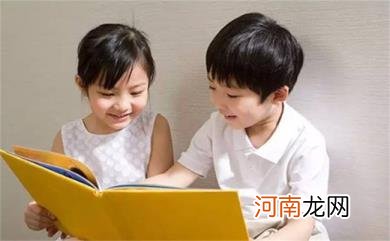 如何让孩子爱上学习呢