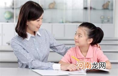 如何让孩子爱上学习呢