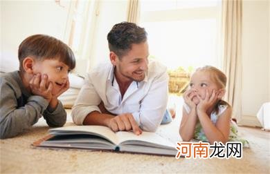 让孩子爱上学习的好方法