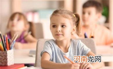 让孩子爱上学习的好方法