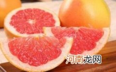 孕妇可以吃葡萄柚吗
