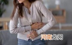 孕妇胃疼警惕其他疾病