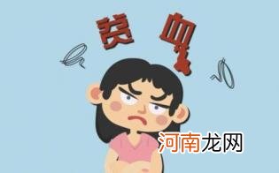 孕妇缺铁性贫血的预防