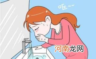 孕妇如何缓解孕吐