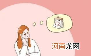 备孕期女性吃什么叶酸好