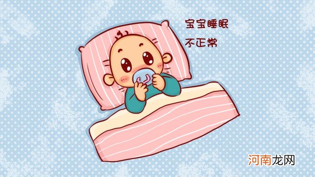 儿童睡眠时间是多少呢 小孩睡眠时间对照表大全