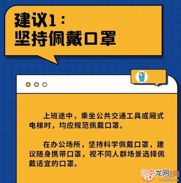 给还没羊的人|给还没羊的人留一句经验 你想对还没阳的人说什么