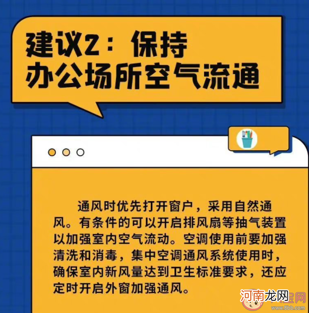 给还没羊的人|给还没羊的人留一句经验 你想对还没阳的人说什么