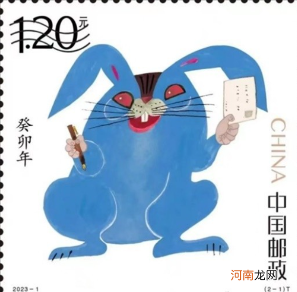 兔年邮票|兔年邮票现蓝兔子遭吐槽是怎么回事 属兔本命年有什么禁忌